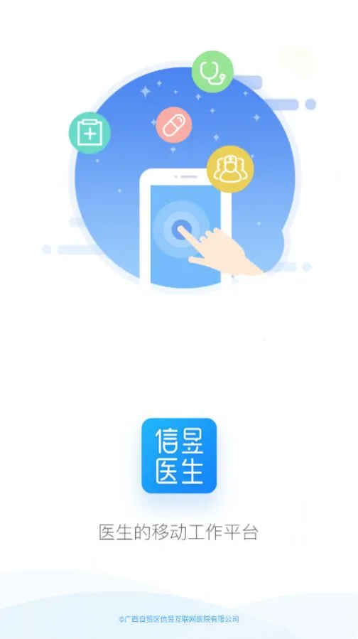 ����ҽ��2026�ٷ����°汾