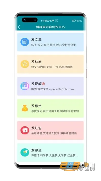博科园 博科园