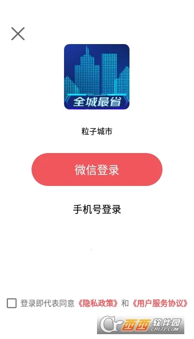 ���ӳ���2026���°汾