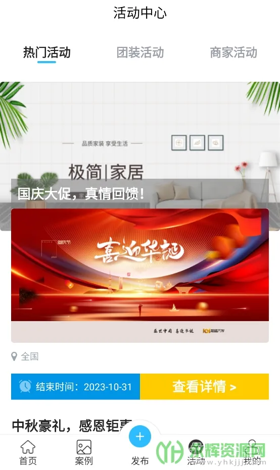 һ������2026���ذ�װ