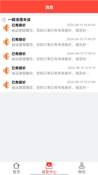 ʡ�˻۰�׿���ֻ���