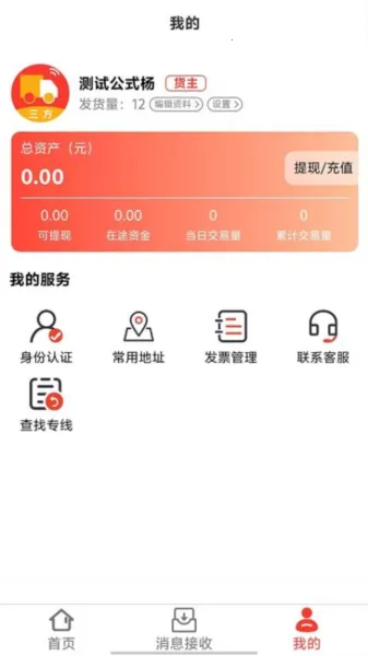 ʡ�˻۰�׿���ֻ���