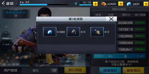 ���߳�ͻ2026�ٷ�����