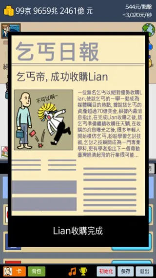 ���첻�ϰ�2026�ٷ����°汾