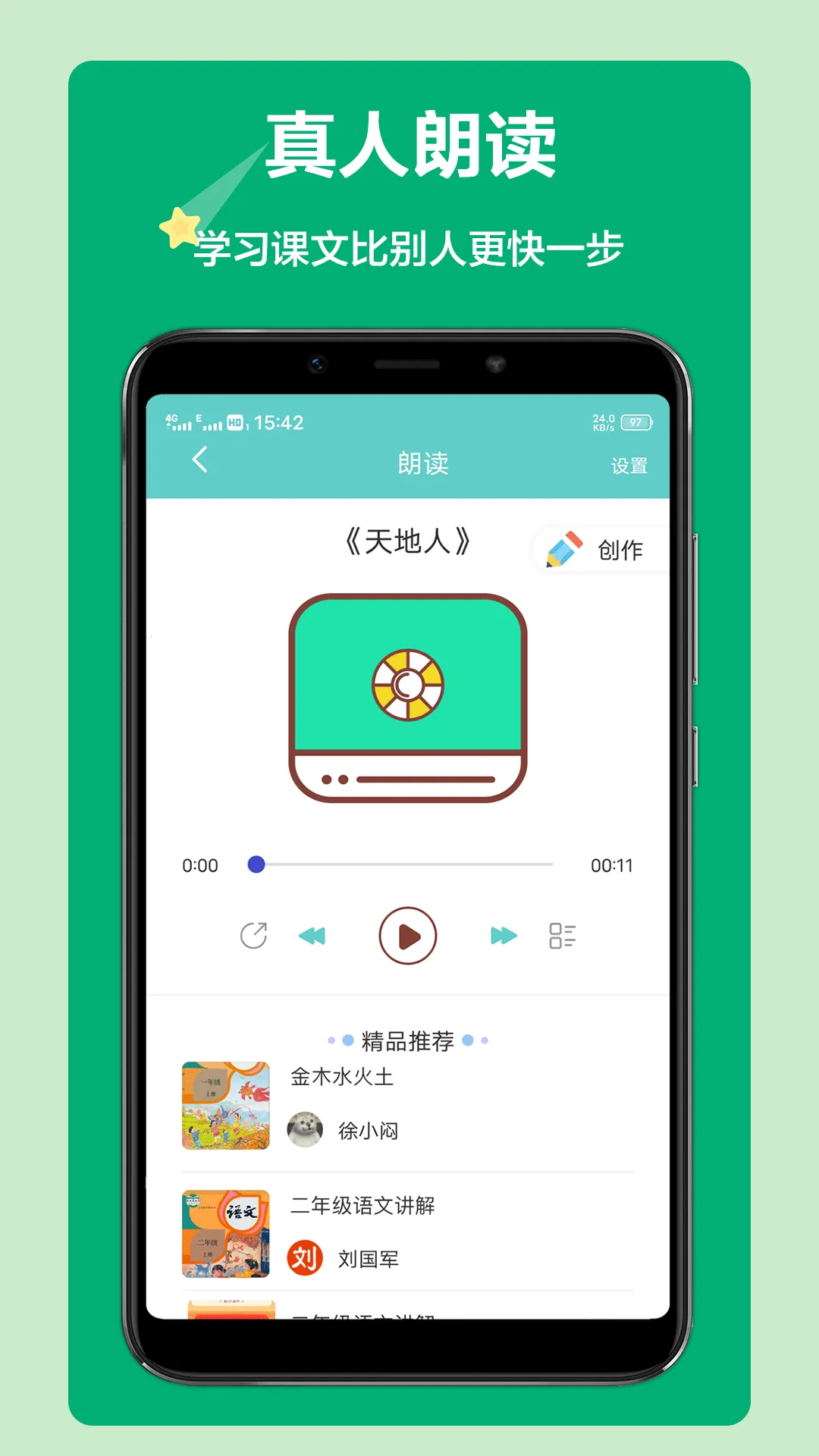 ������д�����ֻ���