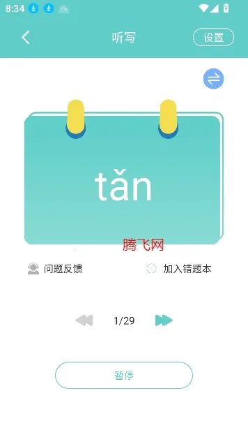 ������д�����ֻ���