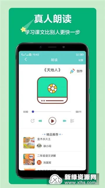 ������д�����ֻ���