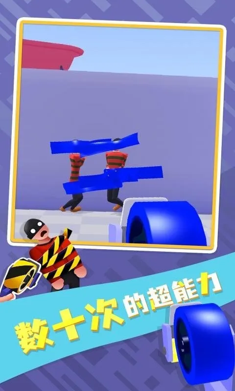 �ҽ�������׼��׿���ֻ���