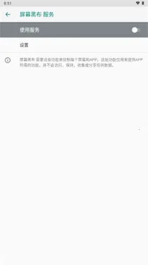 ��Ļ�ڲ�
