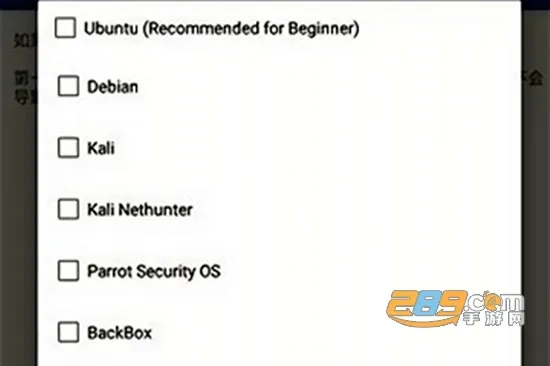 AnLinux