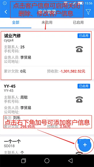 ����ERP2026�ٷ�����