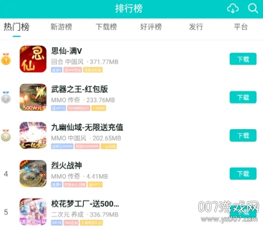 �ٹ���Ϸ����2026�ٷ����°汾