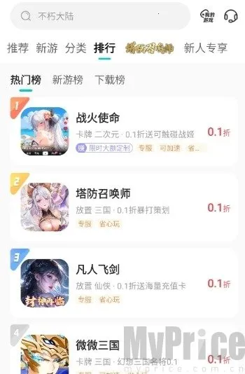 �ٹ���Ϸ����2026�ٷ����°汾