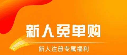 每日好省最新手机版 每日好省最新手机版