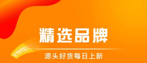 每日好省最新手机版 每日好省最新手机版