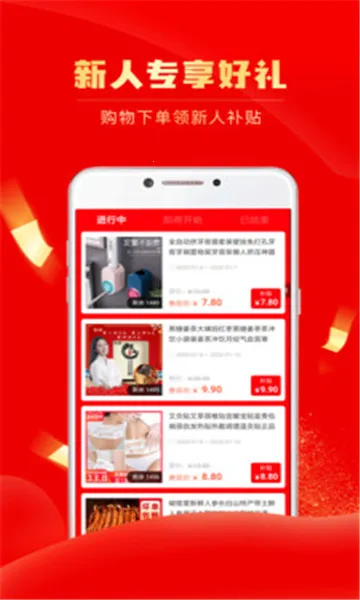 每日好省最新手机版 每日好省最新手机版