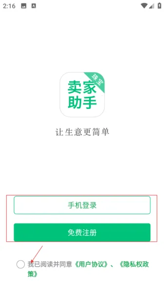 �鱦�������������ֻ���