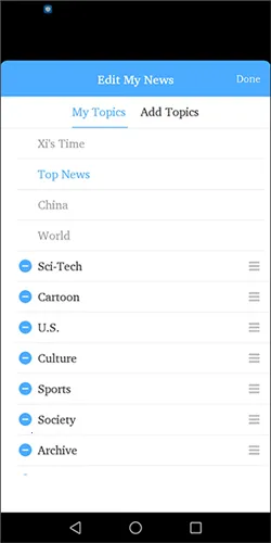 Xinhua News