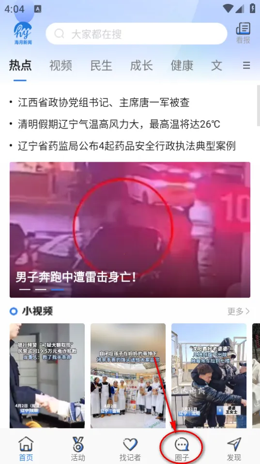 ��������2026���°汾