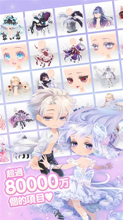 CocoPPaPlay
