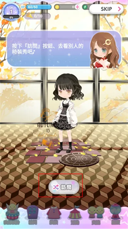 CocoPPaPlay