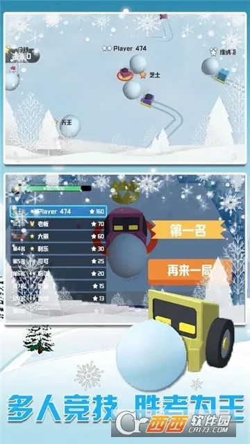 ѩ�س�����ս