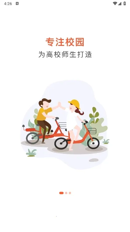 У����2026�ٷ����°汾
