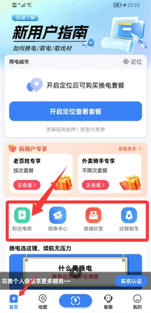 ��﮻���2026���ذ�װ