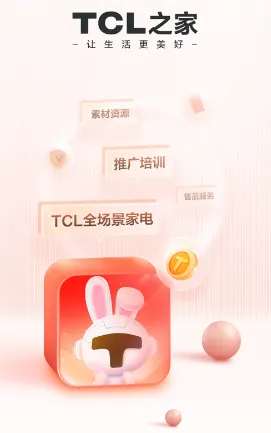TCL֮��
