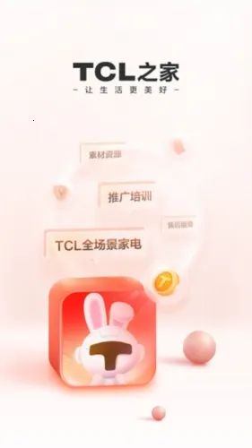 TCL֮��