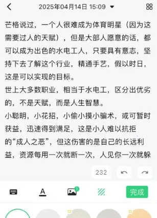 ����ռ�2026���°汾