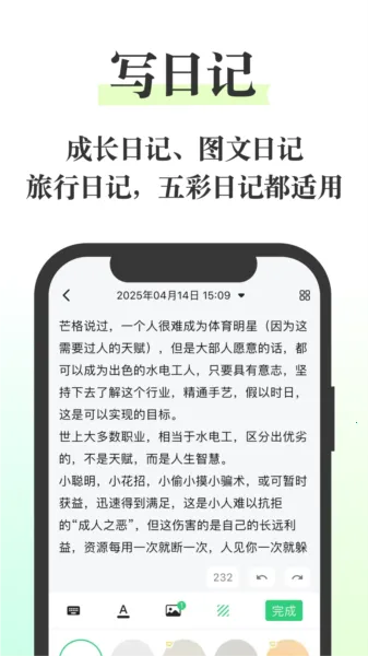 ����ռ�2026���°汾