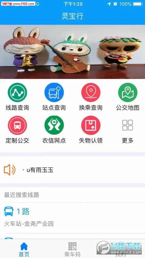 �鱦��2026�ٷ�����