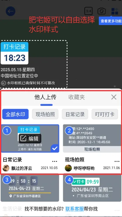����ˮӡ�����2026�ٷ�����