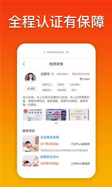 ��㵽�Ҽ�ʦ�˰�׿���ֻ���