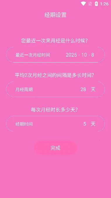 �����谲׿���ֻ���