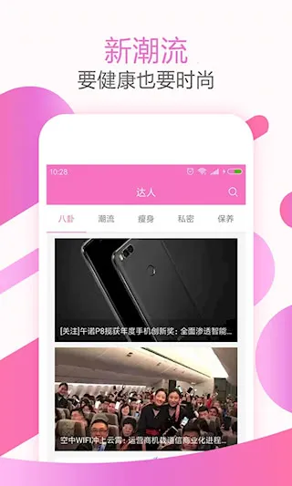 �����谲׿���ֻ���
