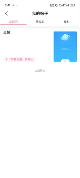 �����谲׿���ֻ���