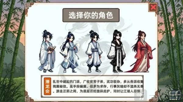 小小侠客模拟器 小小侠客模拟器