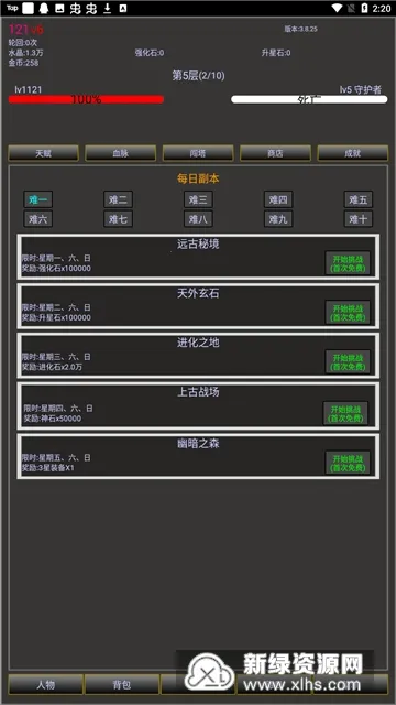 �޾�֮��22026���°汾