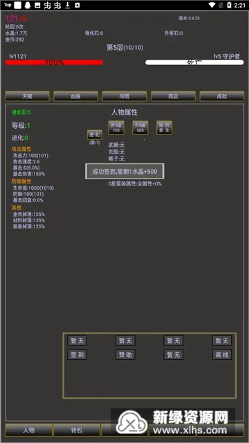 �޾�֮��22026���°汾