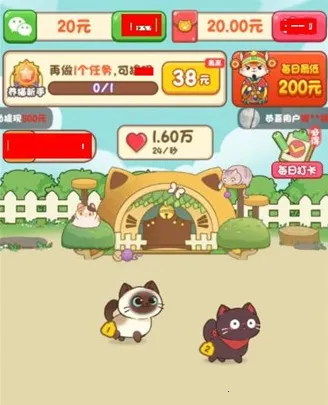 �Ҽ�è�������ֻ���