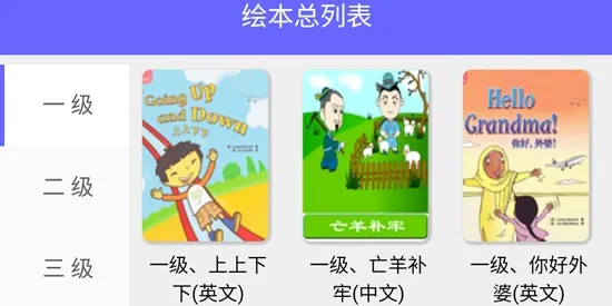 ѧ��Ӣ�ﰲ׿���ֻ���