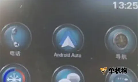 androidauto ��3��ͼ