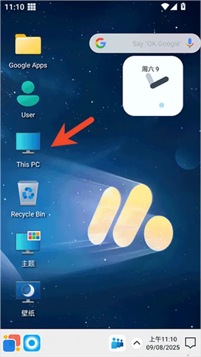 Win12启动器 Win12启动器