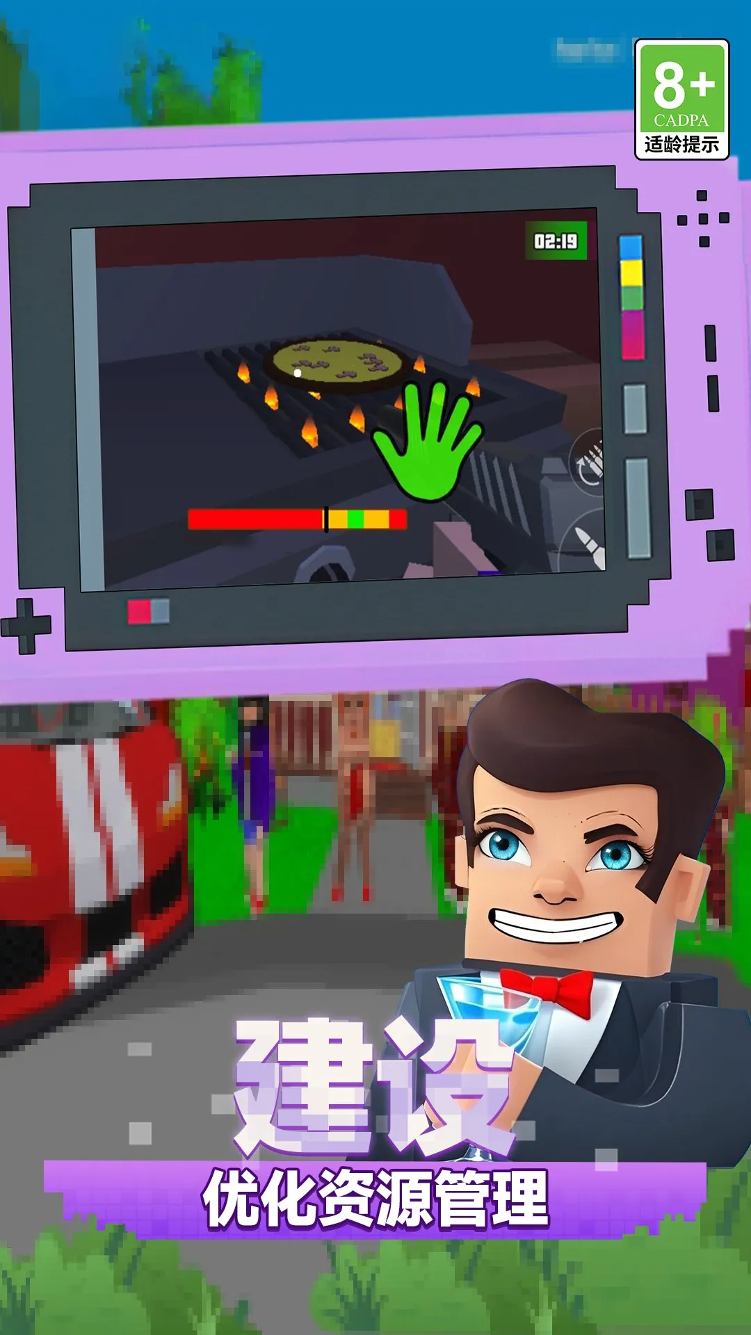 城市英雄崛起安卓版手机版 城市英雄崛起安卓版手机版