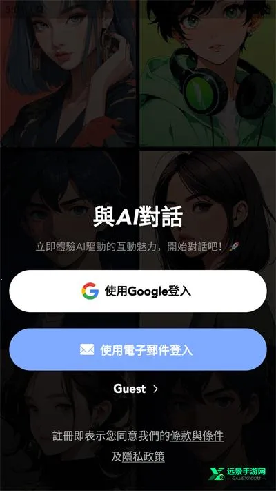 AIEnma2026�ٷ����°汾