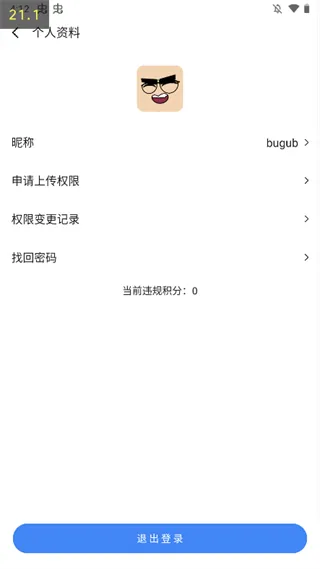 AppShare官方正版2026最新版本 AppShare官方正版2026最新版本