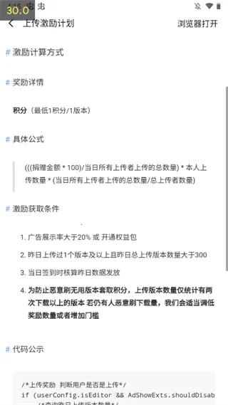 AppShare官方正版2026最新版本 AppShare官方正版2026最新版本