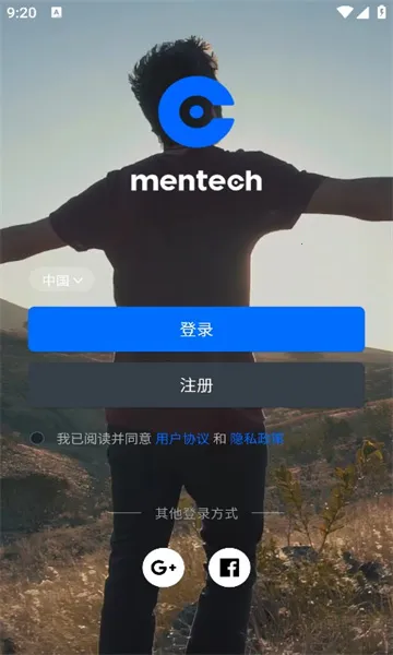 mentech sports2026���ذ�װ
